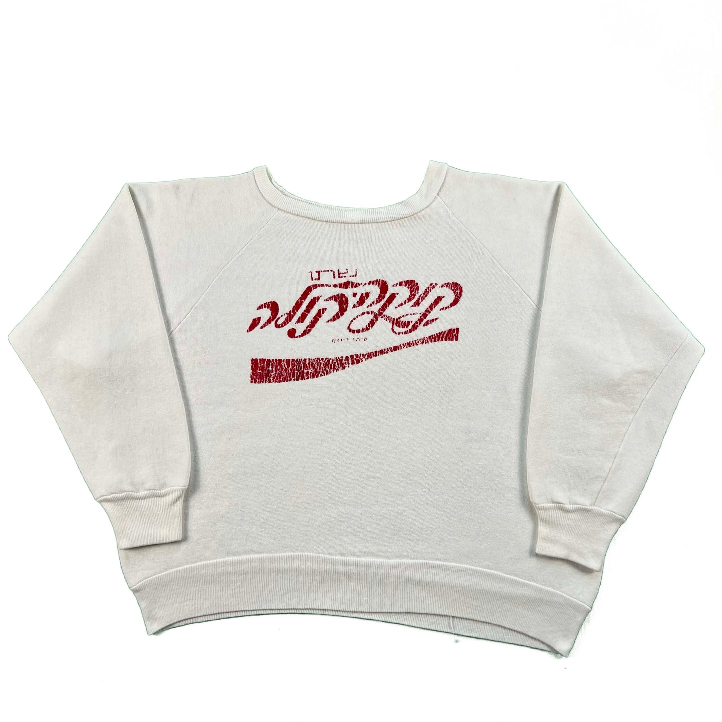 70s Hebrew Coca-Cola Sweatshirt- S