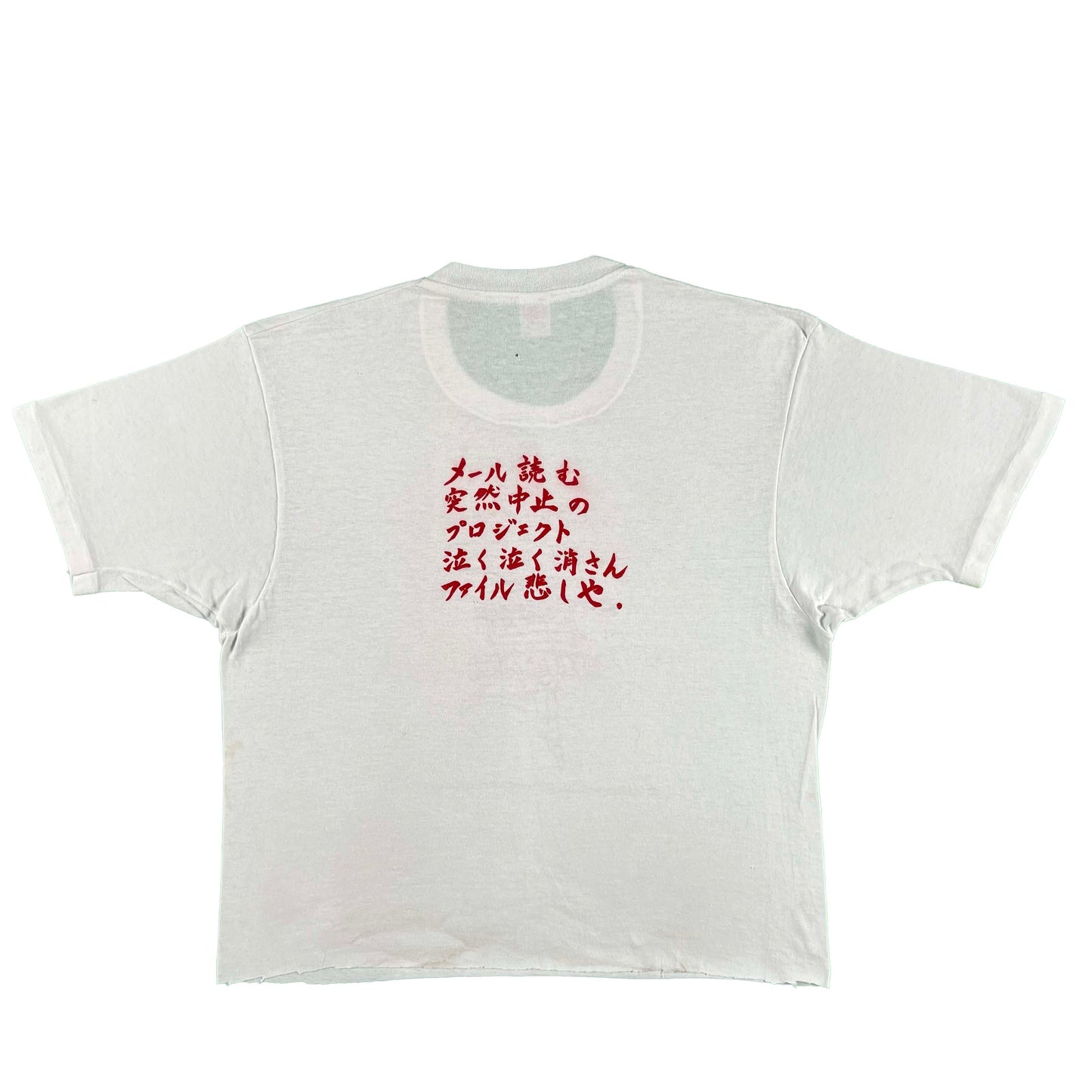90s "Tutu Juan' Crop Tee- M
