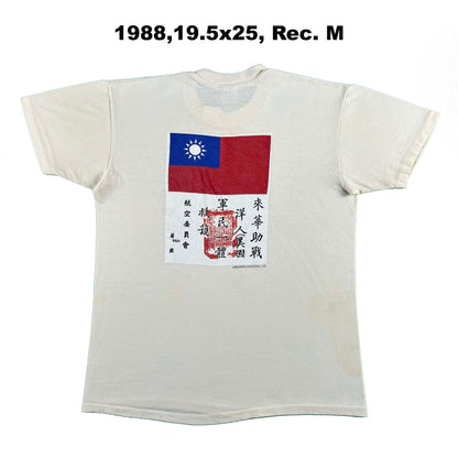 Vintage U.S. Military T Shirts- SELECT TEE