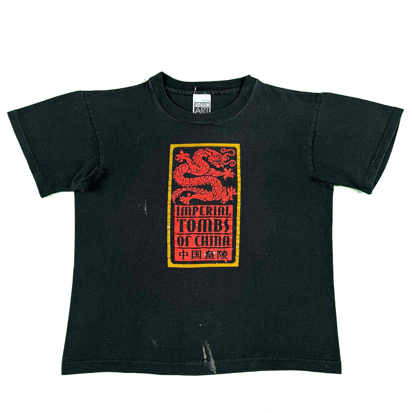 90s Imperial Tombs of China Tee- XS