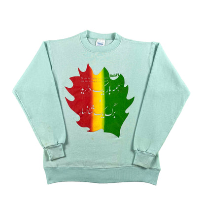 80s bahá’í Sweatshirt- S